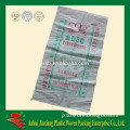 White yellow woven polypropylene poultry animal feed bag pp bags 25kg 50kg